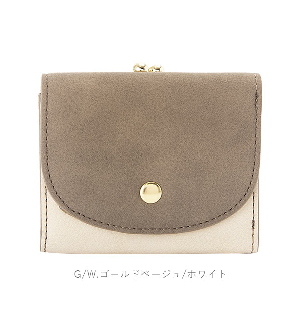財布 レディース ブランド 通販 レガートラルゴ ミニ財布 小さめ おしゃれ かわいい 小さい財布 折りたたみ ホワイトデー お返し 小銭入れ 三つ折り 財布 プチギフト ギフト プレゼント プランプフpu 三ツ折ガマ口 ミニ財布 がま口 Legato Largo レガードラルゴ G W