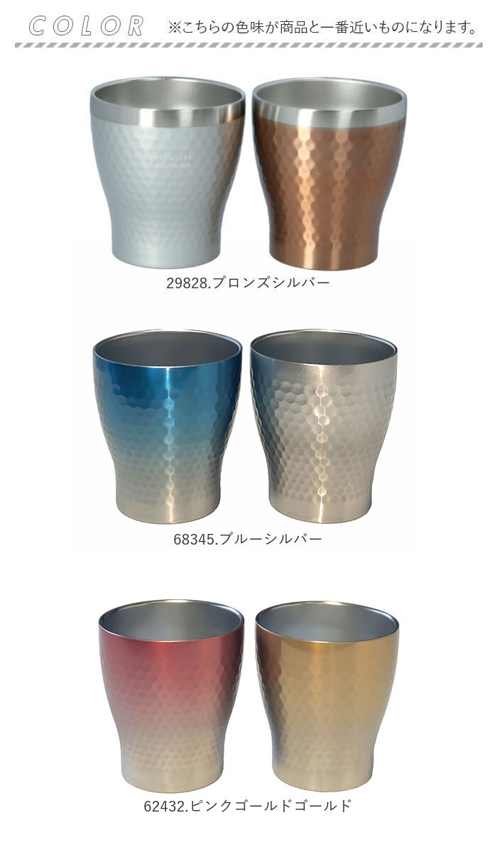 ステンレス タンブラー 通販 保温 保冷 おしゃれ ペア Luxe リュクス ペアメタルサーモロックカップ 真空断熱 結露しない お祝い ギフト プレゼント 父の日 母の日 敬老の日 新生活 引っ越し グラス 食器 298 ブロンズシルバー Backyard Family Jre Pointが 貯まる
