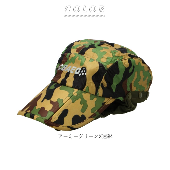 日焼け防止 帽子 レディース 通販 キャップ マスク フェイスカバー Uv 紫外線 対策 スポーツ ランニング ゴルフ アウトドア 日よけ Uvカット メッシュ 洗濯 家事 ガーデニング 庭仕事 レジャー 公園 ウォーキング ジョギング アーミーグリーンx迷彩 Backyard Family