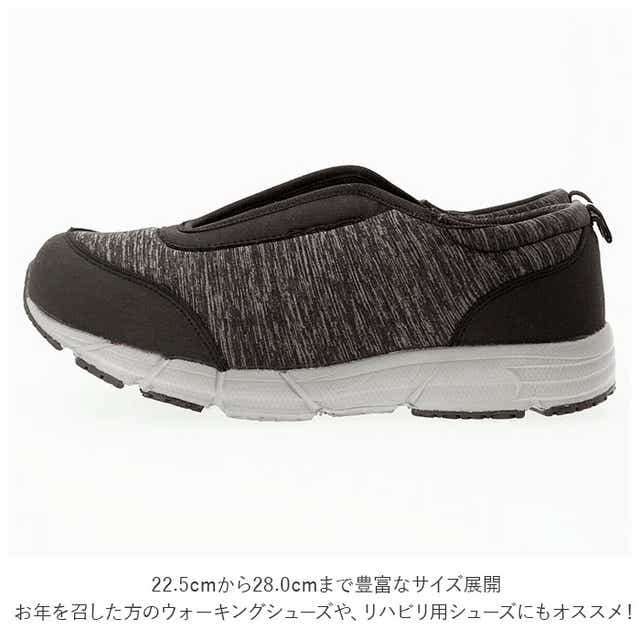 スニーカー レディース メンズ 通販 履きやすい 歩きやすい 幅広 ゆったり 滑り止め すべり止め ジッパー Mc2930 センターファスナー Mc2932 センターゴア 紳士 男性 婦人 女性 スリッポン ファスナーシューズ リハビリシューズ 介護シューズ 22 5cm ファスナータイプ