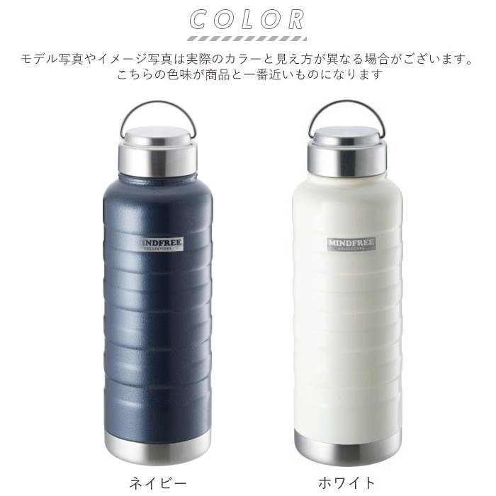 192円 【​限​定​販​売​】 ボトル 水筒
