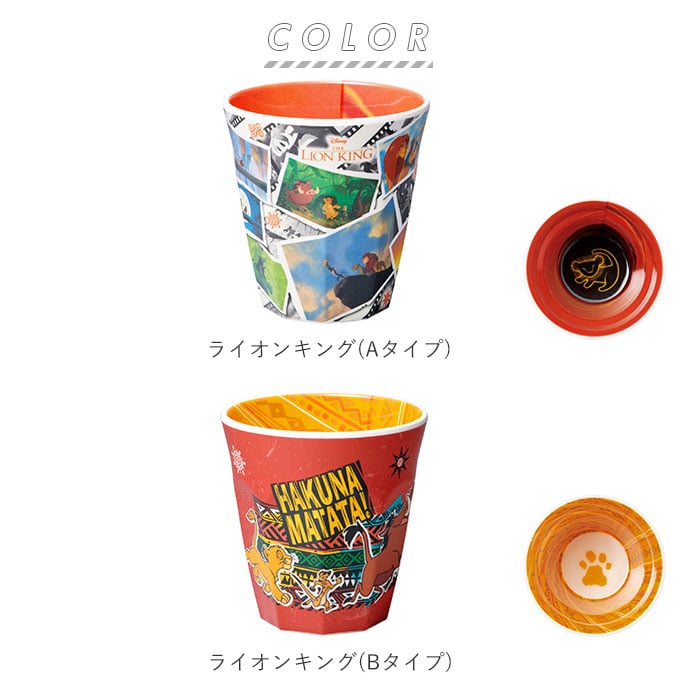 プラスチック コップ キャラクター 通販 子供 キッズ メラミン タンブラー ディズニー Disney ミッキー アナ雪 オラフ ライオンキング プーさん ぐでたま 割れにくい 子供用コップ 食器 子ども用食器 キッズ用食器 Skater スケーター Mtb2ts オラフ Aタイプ Backyard