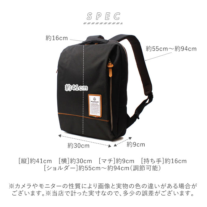 ビアンキ リュック 通販 メンズ おしゃれ 小さめ ビジネス 通勤 通学 B4 薄マチ スリム タブレット Pc 収納 レディース ビジネス リュック 軽量 軽い 自転車 サイクリング バックパック ギフト プレゼント 就職 進学 誕生日 Nbtc 66 ブラック Backyard Family