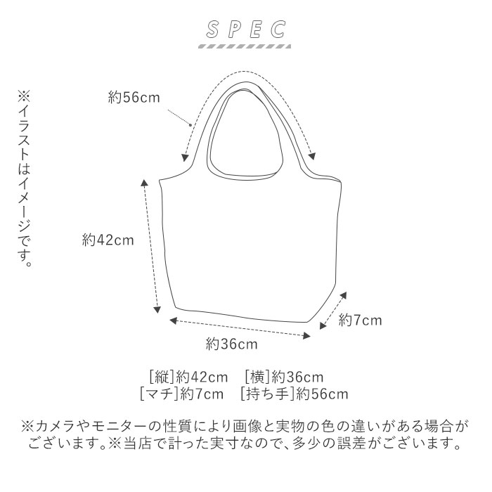 エコバッグ 折りたたみ コンパクト 保冷 通販 おしゃれ かわいい トートバッグ 肩掛け 大きめ シンプル ストライプ 巾着 マイバッグ 通勤 サブ バッグ お買い物バッグ ショッピングバッグ エコバック Eco T Nicott ニコット プチギフト プレゼント 5444 ベージュ