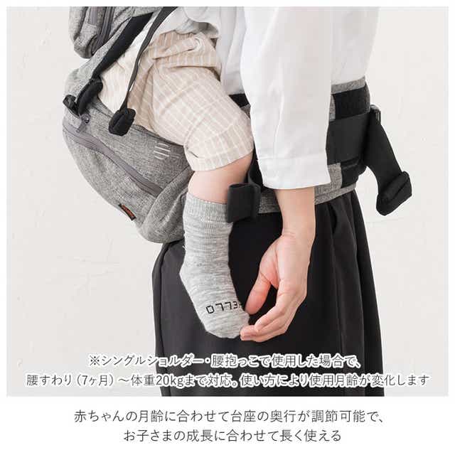 ヒップシート 抱っこ紐 通販 たためる 折りたためる Tran ダブルショルダー 便利グッズ 出産祝い ベビー用品 ベビーグッズ 赤ちゃん用品 ウエスト キャリーバッグ パパグッズ 出産準備 孫 ウエストバッグ デニム ベージュ ブランド ナップナップ メランジグレー Backyard ヒップシート 抱っこ紐 通販 たためる 折りたためる Tran ダブルショルダー 便利グッズ 出産祝い ベビー用品 ベビーグッズ 赤ちゃん用品 ウエスト キャリーバッグ パパグッズ 出産準備 孫 ウエストバッグ デニム ベージュ ブランド ナップナップ メランジグレー Backyard