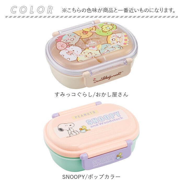 弁当箱 子供 通販 こども 1段 360ml ふわっとフタ ランチボックス お弁当箱 男子 女子 幼稚園 保育園 かわいい キャラクター 抗菌 食洗機対応 子ども用弁当箱 子供用弁当箱 Skater スケーター Qaf2baag チップデールスイーツ Backyard Family Jre Pointが 貯まる 弁当箱 子供 通販 こども 1段 360ml ふわっとフタ ランチボックス お弁当箱 男子 女子 幼稚園 保育園 かわいい キャラクター 抗菌 食洗機対応 子ども用弁当箱 子供用弁当箱 Skater スケーター Qaf2baag チップデールスイーツ Backyard Family Jre Pointが 貯まる