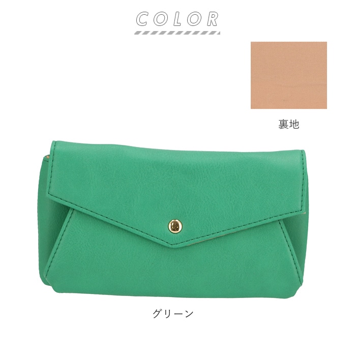 長財布 レディース 軽量 通販 大容量 薄い 軽い 薄型 女性 財布 かぶせ 小銭入れあり コインケース おしゃれ シンプル 大人 かわいい 上品 きれいめ 無地 レター型 封筒 合皮 フェイクレザー 柔らかい ソフト ギフト プレゼント アドナインス Addninth グリーン 長財布 レディース 軽量 通販 大容量 薄い 軽い 薄型 女性 財布 かぶせ 小銭入れあり コインケース おしゃれ シンプル 大人 かわいい 上品 きれいめ 無地 レター型 封筒 合皮 フェイクレザー 柔らかい ソフト ギフト プレゼント アドナインス Addninth グリーン