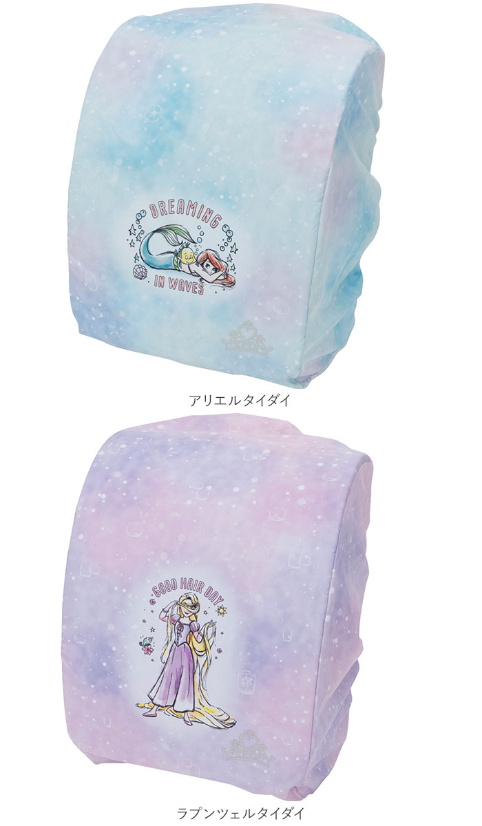 ランドセルカバー 雨 通販 すみっコぐらし 女の子 おしゃれ かわいい 