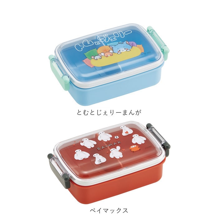 幼稚園 お弁当箱 通販 ランチボックス ふわっと弁当箱 おしゃれ かわいい 1段 キッズ スケーター 弁当箱 抗菌 キャラクター グッズ ラプンツェル ベル マイメロディ クロミ キキララ トムとジェリー スプラトゥーン しんちゃん ベル２１ Backyard Family Jre Pointが