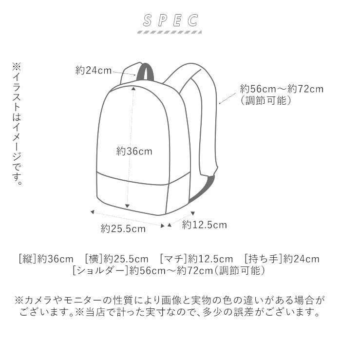 リュック キッズ 通販 男の子 女の子 保育園 幼稚園 遠足 おでかけ 保冷 お弁当 口金 がま口 名札 ネームタグ ディズニー サンリオ トトロ キャラクター かわいい リュックサック Skater スケーター Ryug1 ハローキティ Backyard Family Jre Pointが 貯まる