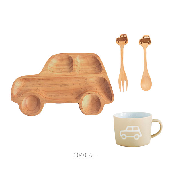 ベビー 食器セット 通販 木 おしゃれ 食器 セット かわいい キッズ 木製プレート お子様ランチプレート お子様プレート キッズプレート マグカップ 陶器 お子様ランチ皿 車 自動車 ウッドトレイ カトラリー 木製 ギフト プレゼント 出産祝い 誕生祝い お食い初め お祝い