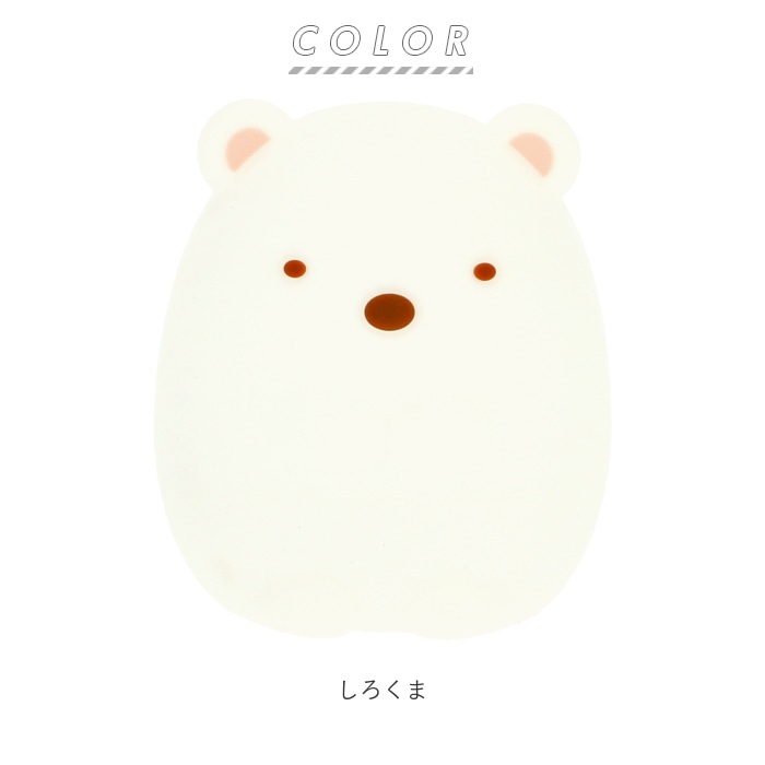 ナイトライト かわいい 通販 授乳 ライト Led すみっコぐらし グッズ 子供部屋 ベビー ベビー用品 置き型 置型 すみっこぐらし とかげ ぬいぐるみ 寝室 電池式 おしゃれ 調光 明かり インテリア しろくま Backyard Family Jre Pointが 貯まる 使える Jre Mall