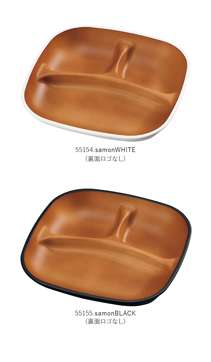 ランチプレート 仕切り皿 おしゃれ 通販 深め 深型 食洗機対応 日本製 レンジ対応 軽量 軽い 割れにくい 子供 大人 シンプル 木目調 おうちごはん ランチ お皿 プレート Lunch Plate Samon 砂紋 Hakoya たつみや 食器 Samonwhite Backyard Family Jre Pointが ランチプレート 仕切り皿 おしゃれ 通販 深め 深型 食洗機対応 日本製 レンジ対応 軽量 軽い 割れにくい 子供 大人 シンプル 木目調 おうちごはん ランチ お皿 プレート Lunch Plate Samon 砂紋 Hakoya たつみや 食器 Samonwhite Backyard Family Jre Pointが