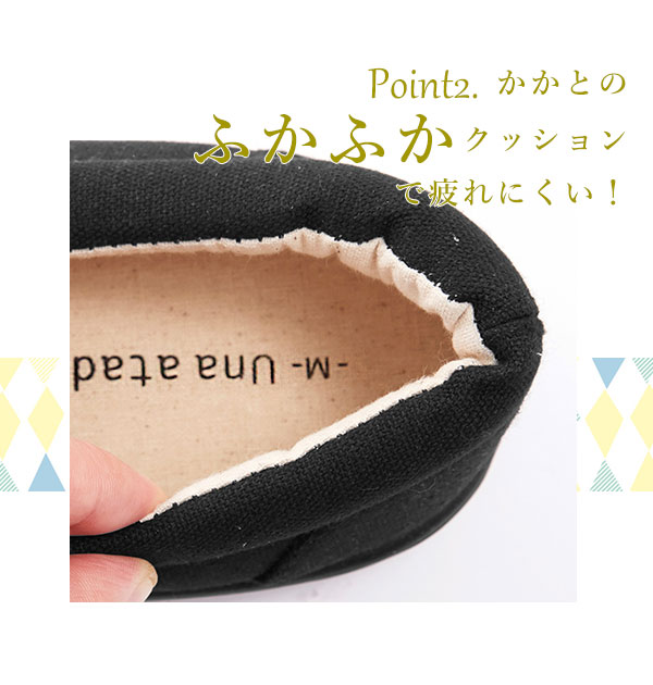 スリッポン レディース おしゃれ 通販 黒 スニーカー 白 アイボリー 通学 通勤 靴 シューズ Slip On スリップオン 無地 シンプル 大人 かわいい 紐なし ヒモなし 履きやすい ローカット ぺたんこ ローヒール フラットシューズ キャンバス 布 コットン 綿 Una Atadura Ss