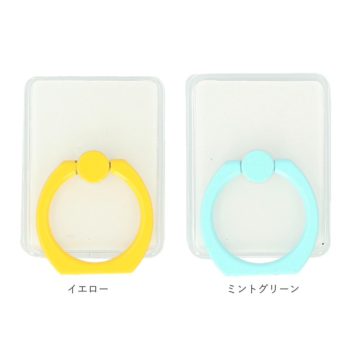 スマホリング 透明 通販 おしゃれ かわいい ホールドリング リングホルダー リングスタンド スマホグリップ シンプル クリア カラフル スマホ 落下防止 スタンド アクセサリー スマートフォン タブレット ブラック Backyard Family Jre Mall スマホリング 透明 通販 おしゃれ かわいい ホールドリング リングホルダー リングスタンド スマホグリップ シンプル クリア カラフル スマホ 落下防止 スタンド アクセサリー スマートフォン タブレット ブラック Backyard Family Jre Mall