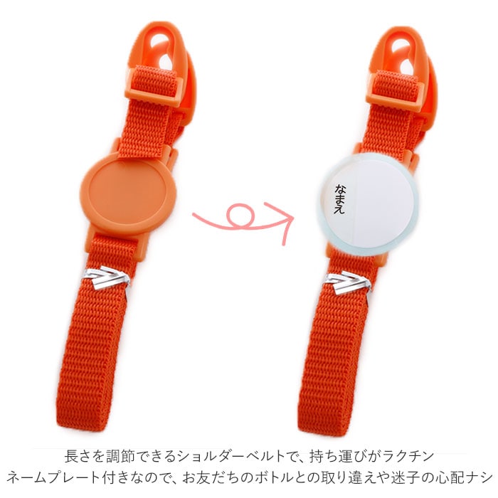 水筒 キッズ ストロー 通販 ステンレス 保冷 キャラクター ディズニー かわいい ステンレスボトル 380ml ハローキティ トトロ プラレール おさるのジョージ はらぺこあおむし プーさん いないいないばあ Skater スケーター 子供用水筒 おさるのジョージ Backyard Family