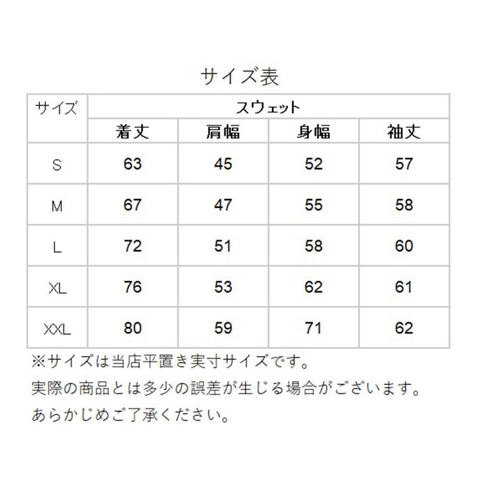 ユナイテッドアスレ トレーナー 通販 スウェット プルオーバー 裏起毛 メンズ レディース 10.0oz 10.0オンス クルーネック