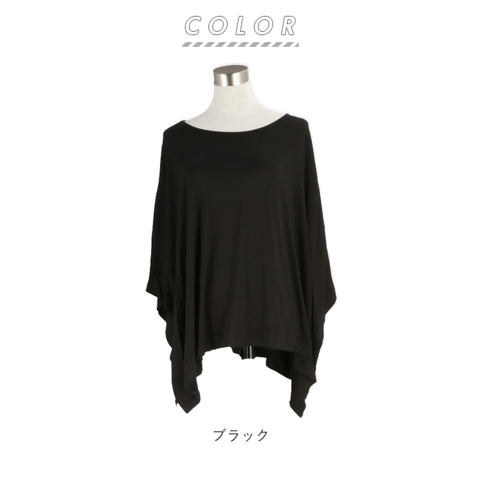 授乳ケープ ポンチョ 通販 360度 360 授乳 ケープ 授乳ポンチョ 授乳服 出産祝い 日よけ 冷房対策 おしゃれ かわいい シンプル 無地 お出かけ 出産祝い ベビー ママ 産後用品 ブラック Backyard Family Jre Mall