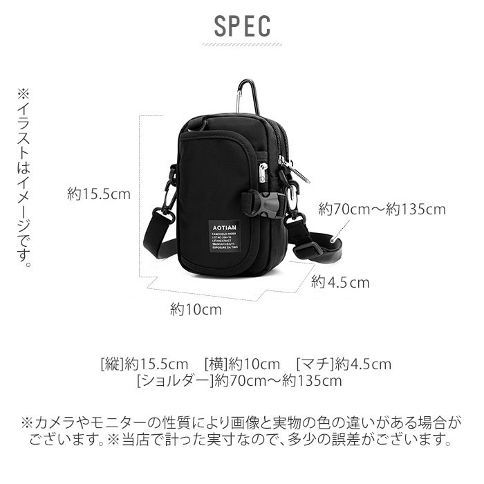 スマホポーチ ショルダー 通販 メンズ レディース ショルダーバッグ 斜めがけ ミニショルダー 小さめ コンパクト 多収納 多機能 お財布機能 カラビナ付き ウェストポーチ アクセサリポーチ ヒップバック シンプル おしゃれ カジュアル スポーツ アウトドア ガジェット