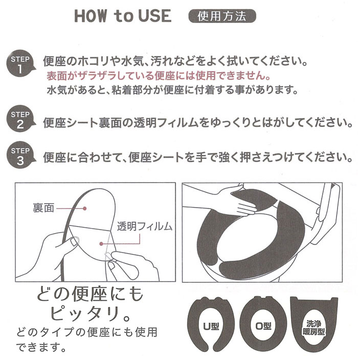 便座カバー 貼る 通販 洗浄暖房型 O型 U型 便座シート 厚手 おしゃれ かわいい 洗濯 洗える 貼るタイプ ネコ 猫 トイレタリー トイレ用品 かわいい Pvc 南国ムード ジャングル インテリア 新築祝い ドローレス Backyard Family Jre Pointが 貯まる 使える Jre Mall