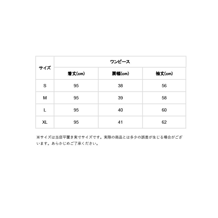 ワンピース レディース 通販 春 秋 長袖 カジュアル ミドル丈 ひざ丈 スポーティ おしゃれ 無地 シンプル かわいい ファスナー ポケット 黒 ブラック グレー S M L Xl Sサイズ ブラック Backyard Family Jre Pointが 貯まる 使える Jre Mall