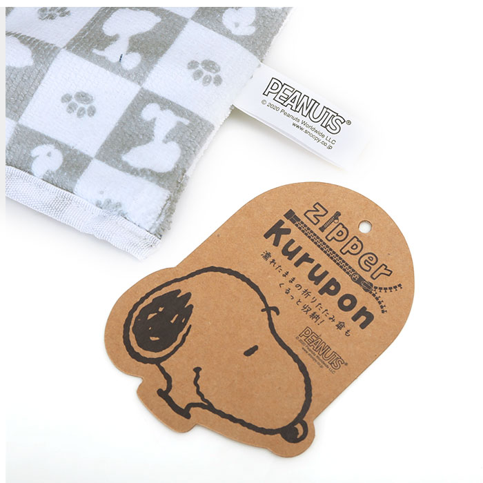 折りたたみ傘 ケース 吸水 通販 傘ケース 傘袋 収納 スヌーピー グッズ 大人 向け キャラクター 折りたたみ傘ケース 吸水ポーチ かわいい Peanuts 折り畳み傘カバー 傘カバー ジッパーくるポン 防水 ポーチ エール スヌーピーヒッコリーハグ Backyard Family Jre