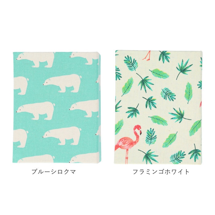 写真 アルバム 大容量 通販 L判 0枚 フォトアルバム ポケット かわいい おしゃれ シンプル ファブリックカバー 布地 ポケットアルバム 収納 可愛い 子供 赤ちゃん 記念日 写真整理用品 文房具 サンフラワー Backyard Family Jre Pointが 貯まる 使える Jre Mall