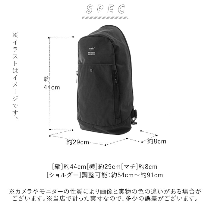 ボディバッグ Anello アネロ 通販 ショルダーバッグ メンズ レディース ワンショルダー 斜めがけ ななめ掛け ボディーバッグ 無地 シンプル 軽量 軽い 通勤 通学 大容量 カジュアル カラビナ付き アウトドア レジャー 杢調ポリエステル 野外フェス 旅行 サブバッグ