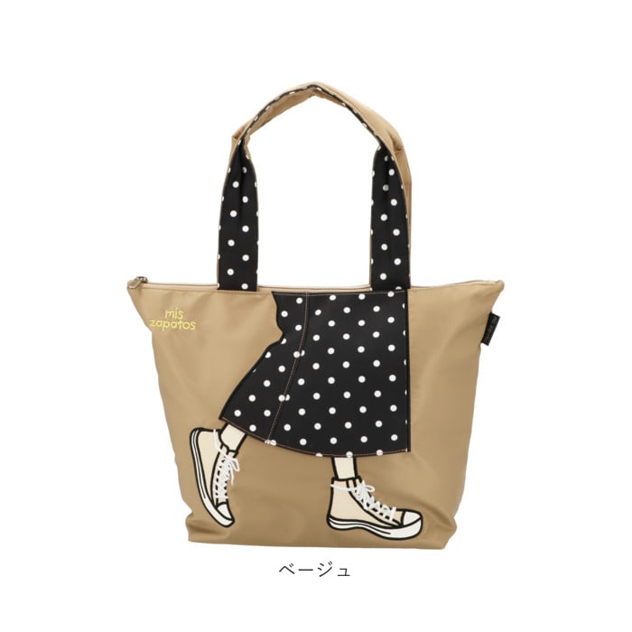 トートバッグ レディース 通販 大きめ 布 ブランド Mis Zapatos 通学 通勤 大人 かわいい おしゃれ カジュアル デイリー ママバッグ マザーズバッグ 花柄 ドット ストライプ スニーカートート 靴トート ファスナー 柄スカート トート ベージュ Backyard Family Jre Mall