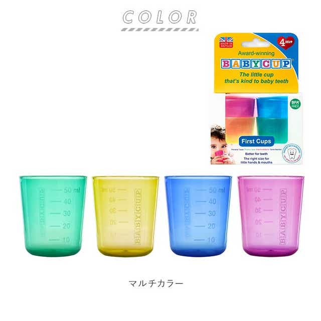 ベビーカップ 通販 Edute エデュテ Baby Cup ファーストカップ トレーニングカップ ベビー キッズ コップ 赤ちゃん こども 子供 コップトレーニング コップ飲み 練習 小さめ ミニ 持ちやすい つかみやすい おしゃれ かわいい 食洗機対応 煮沸消毒 Ok ギフト プレゼント ベビーカップ 通販 Edute エデュテ Baby Cup ファーストカップ トレーニングカップ ベビー キッズ コップ 赤ちゃん こども 子供 コップトレーニング コップ飲み 練習 小さめ ミニ 持ちやすい つかみやすい おしゃれ かわいい 食洗機対応 煮沸消毒 Ok ギフト プレゼント