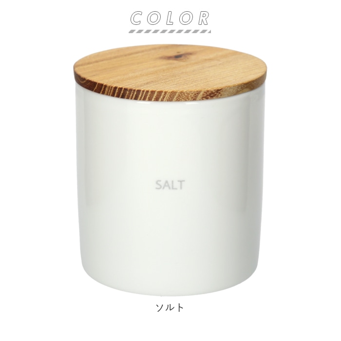 保存容器 陶器 おしゃれ 通販 キャニスター 磁器 コーヒー 紅茶 3ml 砂糖入れ シュガーポット 塩入 ソルト カフェ ストッカー アンティーク風 白 ホワイト 台所用品 シンプル 日本製 ソルト Backyard Family Jre Pointが 貯まる 使える Jre Mall