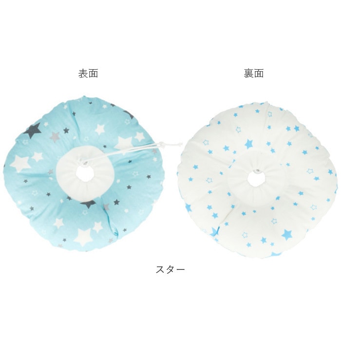 エリザベスカラー ソフト 通販 犬 猫 ペット グッズ 軽量 柔らかい 術 