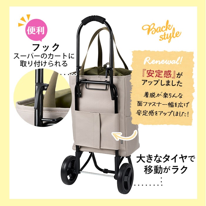 ショッピングカート おしゃれ 通販 折りたたみ 2輪 保冷 保温 カート