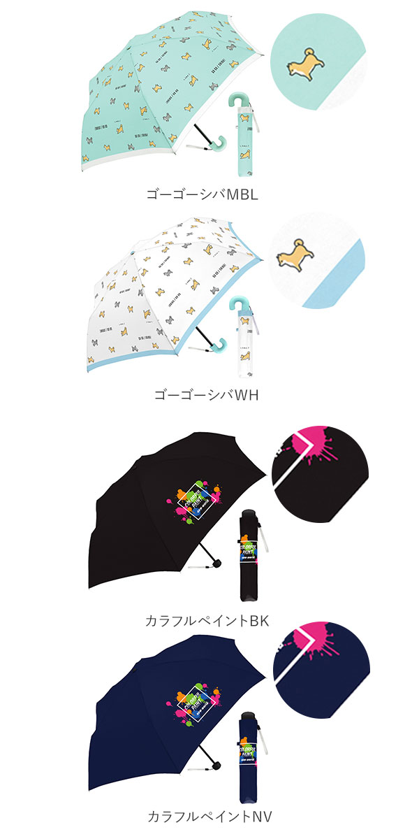 折りたたみ傘 子供 通販 軽量 子供用 傘 折りたたみ こども 50cm