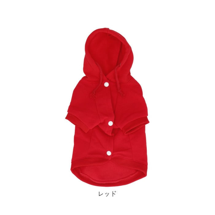 ドッグウェア 秋冬 通販 ラク 冬 防寒 ペット 服 かわいい 女の子 男の子 超小型犬 小型犬 犬服 犬用品 パーカー 犬の服 ペットウェア 洋服 犬 シンプル 大きなサイズ Sサイズ Mサイズ Lサイズ Xlサイズ 2xlサイズ Xsサイズ レッド Backyard Family Jre