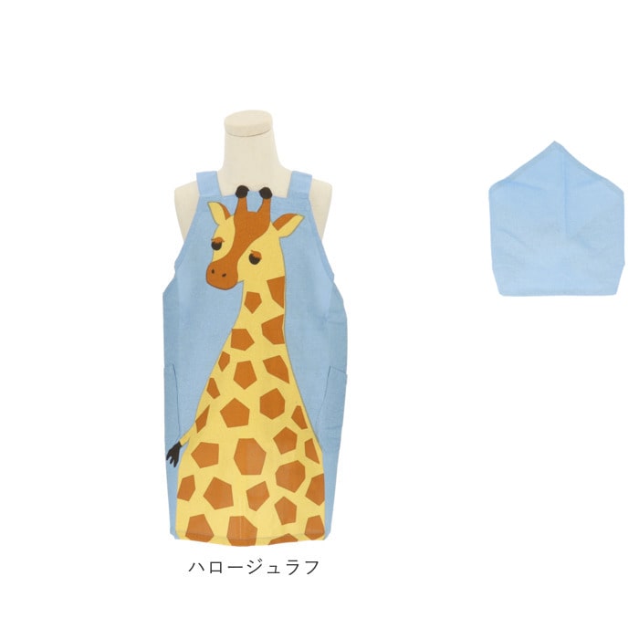 子供 エプロン 三角巾 セット 通販 キッズ おしゃれ 女の子 男の子 子供 110 1 かわいい 子ども こども 小学生 キッズエプロン 幼稚園 保育園 三角巾付き お手伝い ハローオカメ Backyard Family Jre Pointが 貯まる 使える Jre Mall