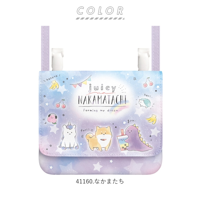 移動ポケット クリップ 通販 どこでもポッケ 女の子 女子 おしゃれ