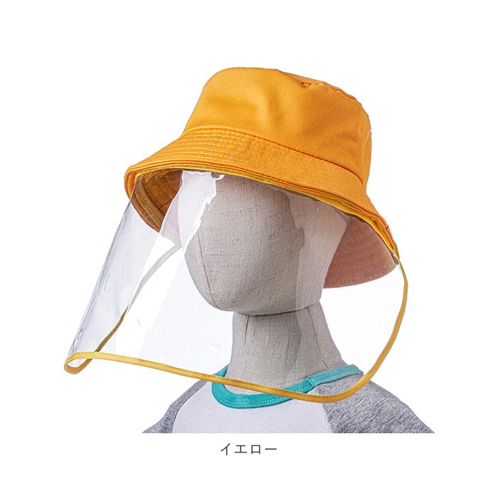 飛沫防止 帽子 子供 通販 こども 子供用 飛沫 日よけ フェイスシールド 女の子 男の子 キッズ 子ども用 ハット フェイスガード 花粉対策 花粉症 男女兼用 通学 登校 キッズサイズ ブラック Backyard Family Jre Pointが 貯まる 使える Jre Mall