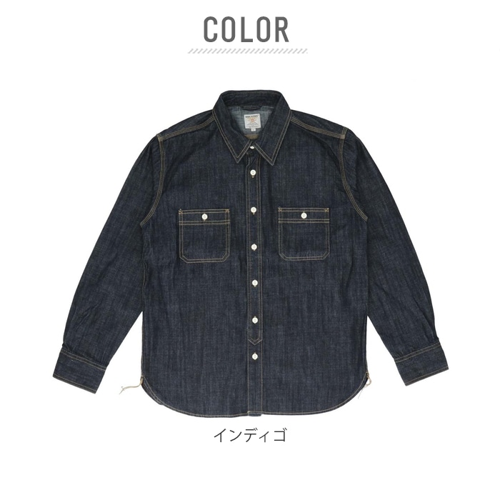 ヒューストン デニムシャツ 通販 Houston シャツ デニム メンズ アメカジ ブランド Houston Usa Cotton Denim Work Shirt シンプル ワークシャツ コットン 厚手 長袖 カジュアルシャツ トップス Mサイズ インディゴ Backyard Family Jre Pointが 貯まる