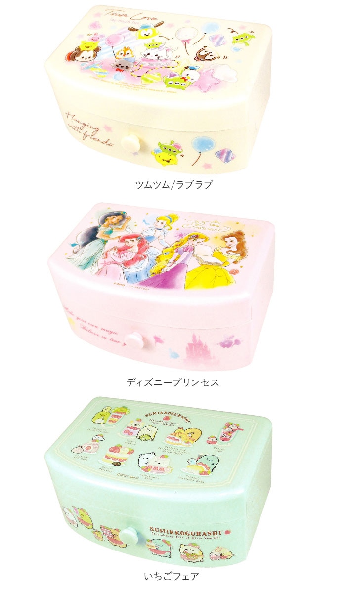 ジュエリーボックス キッズ 通販 可愛い 鏡付き ジュエリーケース 小物入れ 女の子 小学生 園児 子供 ガールズ おしゃれ ギフト 女子 プレゼント スヌーピー キャラクターグッズ すみっコぐらし チップとデール グッズ トイストーリー ラプンツェル アリエル アリエル ジュエリーボックス キッズ 通販 可愛い 鏡付き ジュエリーケース 小物入れ 女の子 小学生 園児 子供 ガールズ おしゃれ ギフト 女子 プレゼント スヌーピー キャラクターグッズ すみっコぐらし チップとデール グッズ トイストーリー ラプンツェル アリエル アリエル