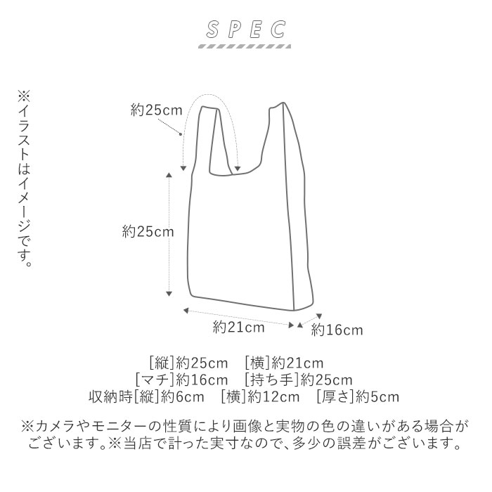 エコバッグ マチ広 弁当 通販 コンビニ レジ袋 小さめ 折りたたみ コンパクト 軽量 軽い メンズ レディース 丈夫 タイベック Tyvek シンプル Start スタート コンビニ弁当 マイバッグ コンビニバッグ お買い物バッグ ショッピングバッグ エコバック ブラック Backyard