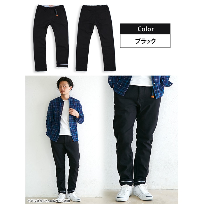 クリフメイヤー パンツ 通販 メンズ テーパードパンツ ツイルパンツ クライミングパンツ ロングパンツ オフホワイト ライトグレー おしゃれ Lサイズ Xlサイズ ブランド 春服 夏服 細身 サンド キャメル カーキ ブルー ストレッチ ツイル生地 ボトムス カジュアル シンプル