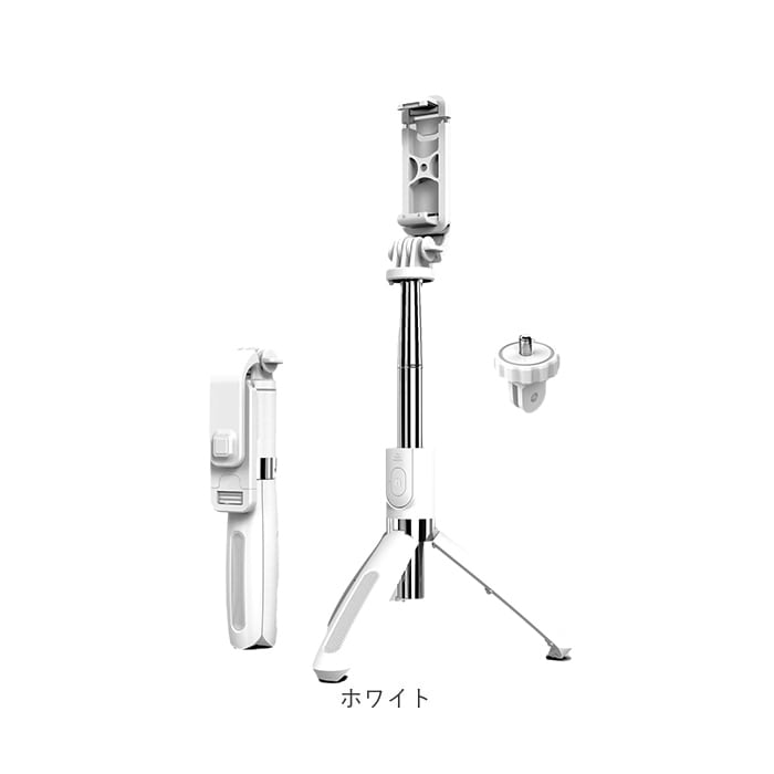 自撮り棒 三脚付き 通販 Iphone Android Insta 三脚 小型 セルカ棒 長 コンパクト ワイヤレス 多機能 100cm 軽量 持ち運び スマートフォン用三脚 スマホアクセサリー スマートフォンアクセサリー ブラック Backyard Family Jre Pointが 貯まる 使える Jre Mall