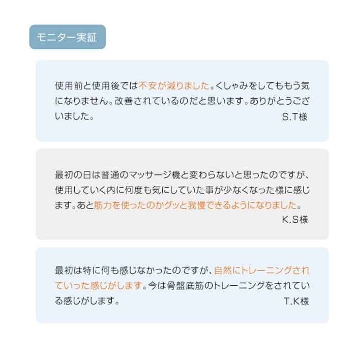 ラボネッツ 骨盤底筋エクササイズクッション キュットブル 尿漏れ 膣トレ骨盤矯正洗濯表示