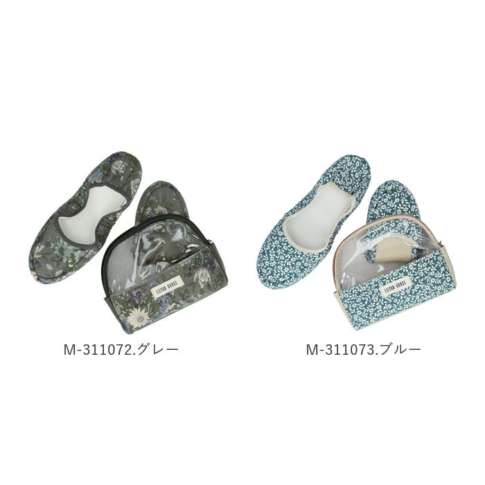 携帯スリッパ おしゃれ 通販 スリッパ 携帯用 かわいい レディース 学校 行事 収納 ポーチ付き 旅行 飛行機 授業参観 入学式 卒業式 軽量 軽い コンパクト 車内 電車 車 オフィスシューズ ルームシューズ 旅行用品 機内リラックスグッズ M グレー Backyard