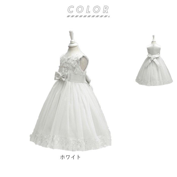 訳アリ ドレス 子供 女の子 通販 ピアノ 発表会 子供服 ワンピース フォーマル 結婚式 セレモニードレス おしゃれ かわいい 可愛い リングガール フラワーガール パーティドレス リボン フリル レース チュールスカート 誕生日 パーティ 130cm グレー Backyard Family