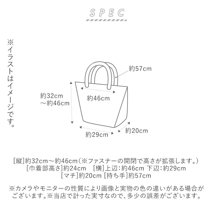 エコバッグ おしゃれ 保冷 通販 軽量 大 大容量 トートバッグ 大人 かわいい 保冷トート シンプル 保冷バッグ 自転車 前カゴ お買い物バッグ マイバッグ コンビニ エコバック リユース素材 エコ Eco 前かごフィット保冷拡張エコバッグ 2141 ブラック Backyard Family