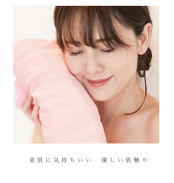 ラップタオル 巻きタオル マキタオル 80cm丈 大人 通販 キッズ 子供 タオル ラップ 無地 プール ジム 海水浴 着替え バスタオル シャーリング MD4108 md4108 84MD4108(PI.ピンク): BACKYARD FAMILY|JRE MALL ラップタオル 巻きタオル マキタオル 80cm丈 大人 通販 キッズ 子供 タオル ラップ 無地 プール ジム 海水浴 着替え バスタオル シャーリング MD4108 md4108 84MD4108(PI.ピンク): BACKYARD FAMILY|JRE MALL