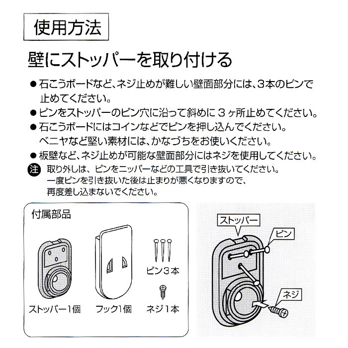 ゴミ箱 おしゃれ 通販 オシャレ キッチン ダストボックス ふたなし コンパクト 壁掛け マグネット 分別 イセトー 日本製 ごみ箱 Meluna メルナ 新生活 Iseto 伊勢藤 ホワイト Backyard Family Jre Pointが 貯まる 使える Jre Mall