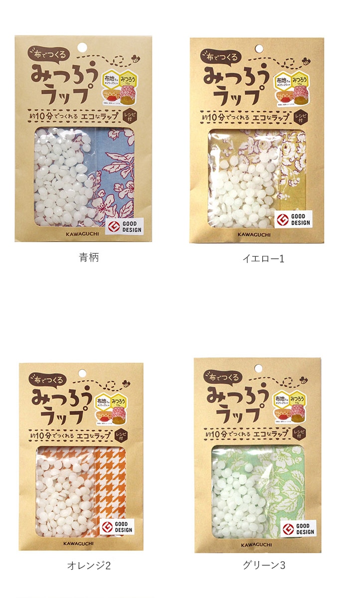 ラップ 繰り返し 通販 蜜蝋 ラップ みつろう ミツロウ 包み エコラップ 手芸 手作り 簡単 キット ハンドメイド かわいい 便利 台所用品 布でつくる キッチン消耗品 日用消耗品 北欧柄ピンク Backyard Family Jre Pointが 貯まる 使える Jre Mall ラップ 繰り返し 通販 蜜蝋 ラップ みつろう ミツロウ 包み エコラップ 手芸 手作り 簡単 キット ハンドメイド かわいい 便利 台所用品 布でつくる キッチン消耗品 日用消耗品 北欧柄ピンク Backyard Family Jre Pointが 貯まる 使える Jre Mall